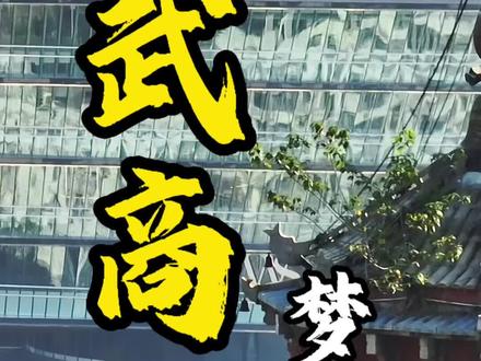 通过武商梦时代,我看到了武汉对教育的态度