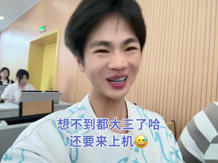 想不到都大三了还要做计算机实验!得亏我懂得利用身边资源……😌🤣🤣#大学生 #搞笑 #内容过于真实 #上课日常 #计算机