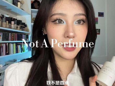 这个夏天不能错过的香水 #佩枪朱丽叶 #香水