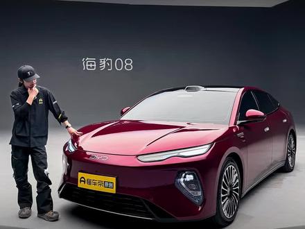 海豹08冲击高端 一起先看外观#海豹08#比亚迪#新车24小时#懂车帝杨恺