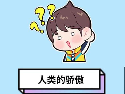 世界七大奇迹之首,中国最让外国惊叹的长城 #神兽金刚 #抖出知识点 #萌知计划 @抖音青少年