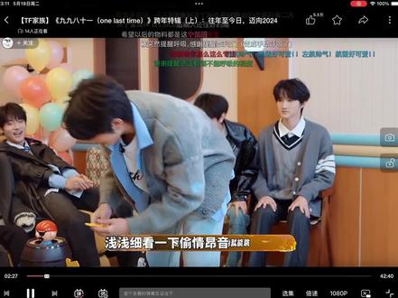 内娱第一偷情系cp #左邓#左航邓佳鑫 #综艺片段互动