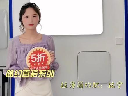 #灯饰照明 #灯具照明 #家居灯饰 #产品展示 #装修 #种草 #好物分享
性价比超高款式-铭宇,来我直播间,限时直播福利,特惠五折起!!!等你哦