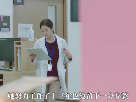 累赘的原生家庭 真的可以拖垮任何一个人 如果没有三妹 大哥也早就. #韩剧 #dou是好剧安利官 #奉尚先生