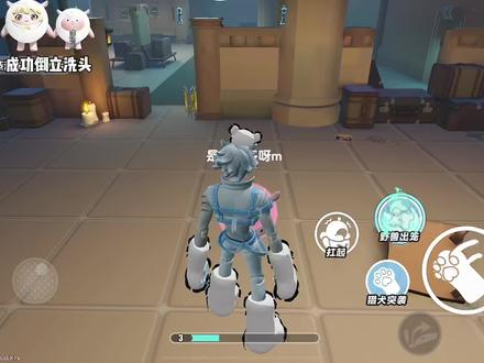 看到最后 #蛋仔派对 #蛋仔奇思妙想计划 #蛋仔派对线条小狗联动