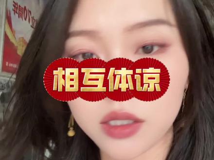 爱是包容,是理解,是坚守,是不离不弃#陕西大洋 #李大洋 #尿毒症 #爱是包容