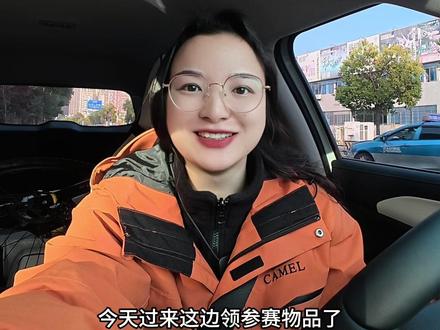 地理老师周末参加自行车赛,你们看看这速度能得奖不?#爱生活爱骑行 #创作者中心 #创作灵感#环松雅湖自行车赛