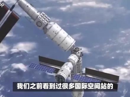 中国空间站整体构建图片分享给大家!