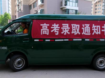 昌邑2023高考北大录取通知书来啦!#高考喜报 #昌邑