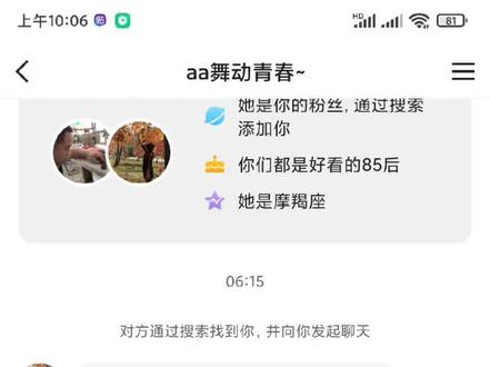 第24集:杰克迅利IIE怎么调倒针数?#缝纫机维修 #服装缝制技术分享 #服装设备 #缝纫实用工具 #爱缝纫