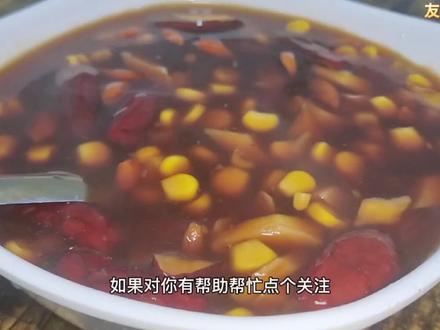 红薯汤这样做补气补血还非常的暖胃,方法简单天凉了要常喝。