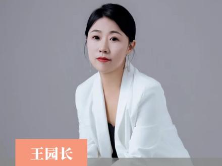 这三类孩子,适合早点上幼儿园#知识科普 #上幼儿园 #上热门🔥 #父母必看系列 #园长妈妈