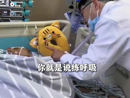 汕头15岁非遗舞狮少年训练时发生意外,头部摔成重伤,仍未脱离呼吸机,姐姐:他对舞狮有着纯粹的热爱,希望弟弟早日康复