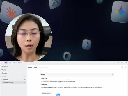 有些AI问了一堆问题还没动手,Trae一接手就是拆任务 拿同一个任务分别丢给了Qclaw和Trae:做一份服装趋势报告。
结果差距挺大的。
对比Qclaw,trae能真正提供点市场趋势调研报告的雏形了!
Qclaw追着问了我一堆问题才肯动手
Trae的第一反应是——先把任务拆解掉
这不是"更会聊天"的区别
而是"输出一段内容"和"帮你搭一套流程"的区别
但网页版报告那块它翻车了,2次报错,可视化也比较粗糙
但在"帮你搭流程"这件事上,确实比Qclaw进了一阶
你们在服装行业用AI,哪个环节最先接进来的?
还没用的扣1,不想用的扣2,哈哈哈
#AI工具测评 #服装行业 #Trae #Qclaw #AI智能体