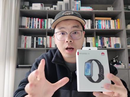 【开箱】华为手环11详细开箱,对比华为手环10有哪些提升? 超详细开箱,不用看其他家了!#华为手环11 #华为手环10 #华为手环 #运动手环 #华为手环11pro