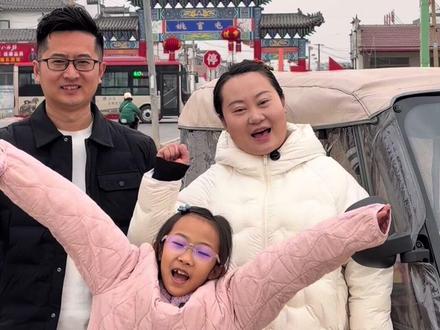 #旅途很慢幸福感爆棚 山东莱芜🔛北京天安门看升旗,倒计时……