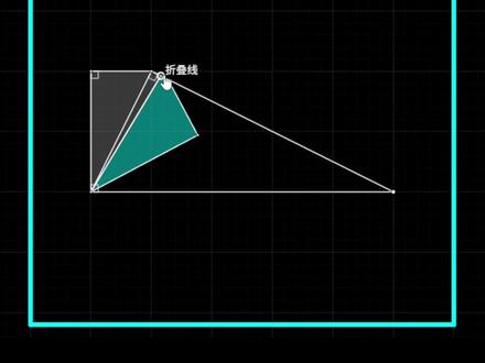 怎么样找运动轨迹 #初中数学 #数学思维
