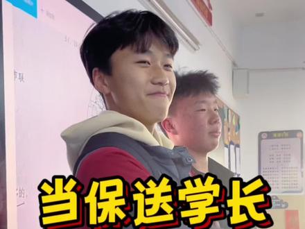 当保送生回到母校#记录校园生活 #这大概就是青春的样子 #保送