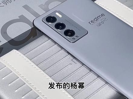 Realme GT大师探索版开箱上手,怪特别!大家觉得香嘛?#realme真我gt大师版 #realme