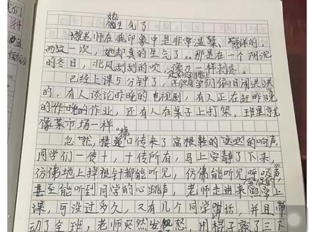 小馨老师改作文|五年级下册 他____了
欢迎路过的大侠们交流讨论💕✨
#知识书单写作干货
