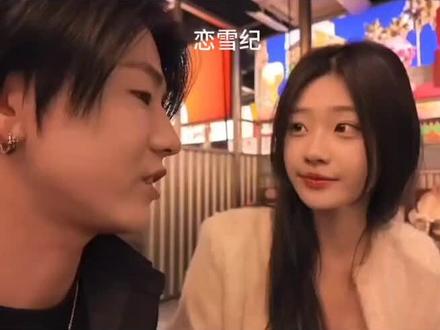 当京p88888出现时,他就应该知道要离开了#恋雪纪#京p88888