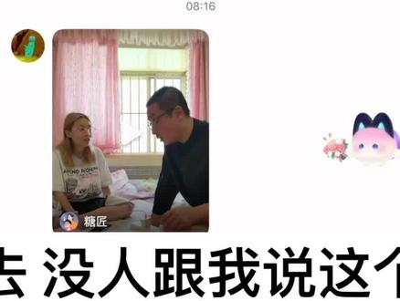 好智能啊这玩意#英子模仿大赛 #小火人 #樱朵朵