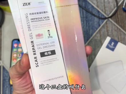 34岁的我因救火不当不幸毁容,双臂三度烧伤,自己承担天价医药费