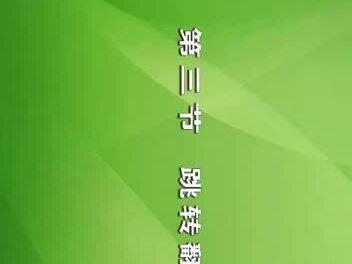 《美丽中国》第三节教学动作示范#感谢支持感谢关注 #柔力球 #爱生活爱运动 @抖音小助手