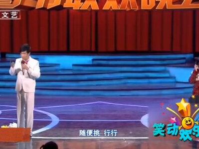 小品《阳仔演唱会》