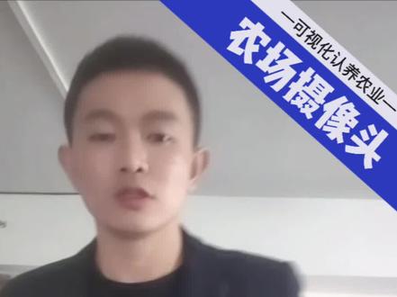 农场摄像头如何实现传输抖音快手进行有效运营引流的详细教程分享#农场引流#直播画面#摄像头传输平台教程 #认养农业软件