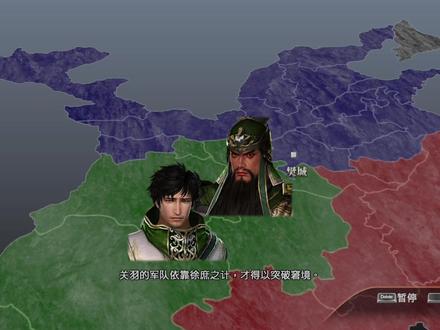 《真三国无双7·猛将传》IF开启樊城之战全流程#游戏教程#游戏日常