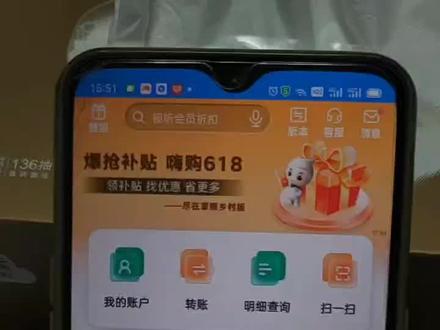 3分钟教会你如何利用农行手机银行查询自己的银行卡卡号和开户网点,以及密码修改,挂失,开立短消息。
