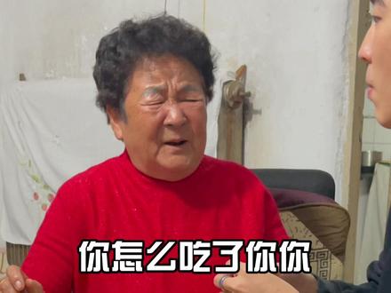 大家一定要爱惜牙齿,不然想吃螃蟹时牙可能不在身边!#姥姥的嘴到底有多碎 #PLUSDAY哥哥同款茶包