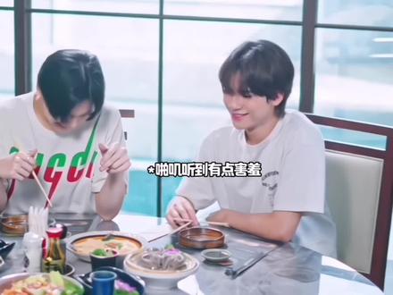 “尤金想要啪叽,尤金得到🌝”#ryujin #patji #ryujinpatji #尤啪 #dmd