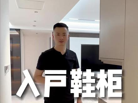 看看斯卡帕叠级怎么运用到入户区域吧#武汉全屋定制 #武汉全屋定制工厂 #武汉kk美学全屋定制超市 #全屋设计 #入户玄关