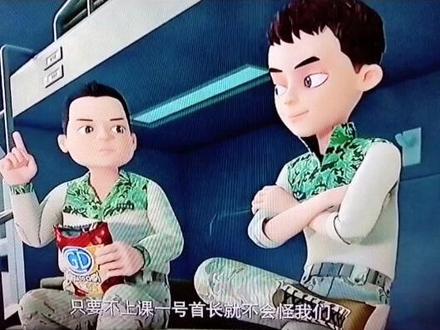 #陪孙子看动画片 #聪明的顺溜(片尾曲)~