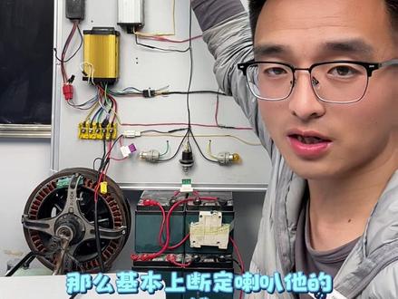 电动车喇叭不响怎么找故障 喇叭不响,你的车大灯还亮吗#电动车维修教学