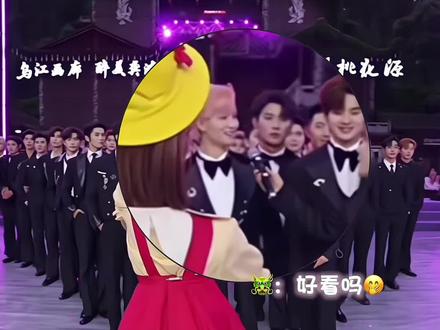 🐲:好看吗?😏
💜好看!😊
#龙悦 #紫霖 #紫悦龙霖 #cp #龙浩天大舞台