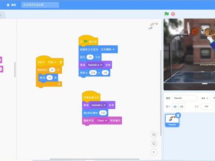 Scratch等级考试一级(打篮球) #少儿编程 #少儿编程scratch #少儿编程作品 #少儿编程考级
