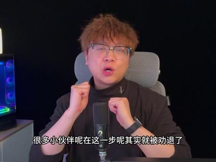 最火的本地部署大模型,openclaw(clawdbot)到现在还有安装失败的,这期把所有问题都拆到最细,每一步安装流程都讲清楚了。#openclaw #干货分享 #AI #本地部署