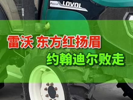 湖北省国四1204拖拉机,各品牌售价汇总 #1204拖拉机 #农机 #农业机械 #大马力拖拉机 #现代农业机械