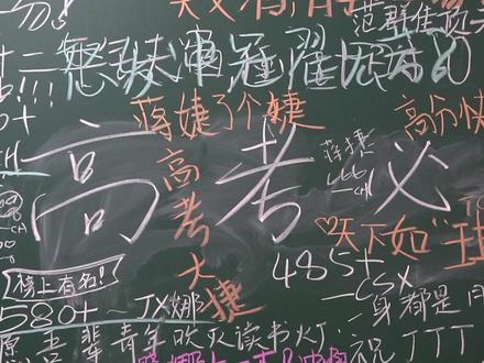2023年高考圆满结束,愿所有考生金榜题名,前程似锦,未来可期!#高考第二天