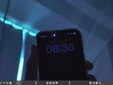 银行也分三六九等,选择不同的银行会影响一生!春招想进银行的应届生一定要先知道这些啊!#银行环境 #备考 #干货分享#每日分享