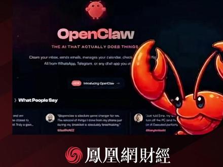 把股票账号和密码告诉“龙虾”能帮我炒股吗? 傅盛:理论上是可以做到的#openclaw #炒股