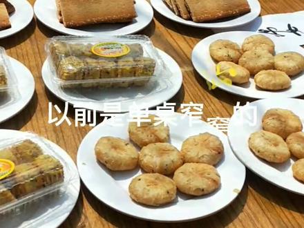 临猗坡上老人去世,摆献供品的碟子数需是3个或者3的倍数,为什么?#供品#供品水果摆几个