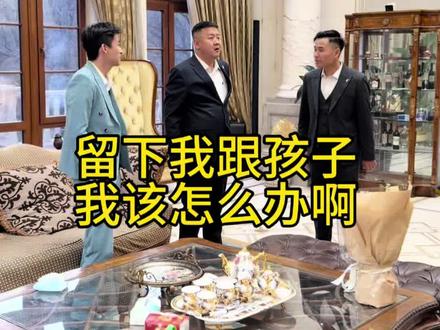 老婆不辞而别,春节了,我不能让你一个人过,等我接你回家#正能量#夫妻#家庭#春节