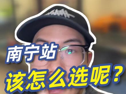 周杰伦南宁站,座位怎么选?#周杰伦 #周杰伦演唱会 #周杰伦南宁演唱会 #演唱会
