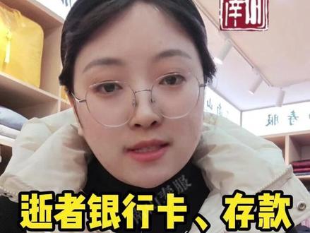 很多人不知道,其实操作很简单 #生活小妙招 #生活小常识 #南山寿服