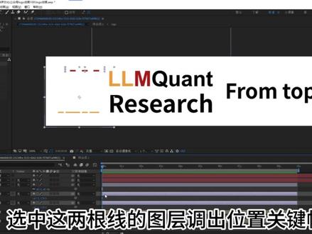 公众号头部Logo动画制作超级简单的创意动画#logo动画设计 #AE动画 #教程