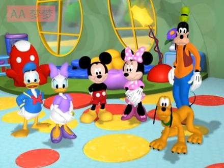 米奇妙妙屋第一季第25集-1 唐老鸭打嗝 #米奇#米奇妙妙屋 #儿童动画 #动画 #动画电影 #童年动画 #动画片#米奇妙妙屋《米奇妙妙屋》是迪士尼公司专为学龄前儿童全新制作的3D动画。内容生动有趣,让孩子在欢乐的气氛中学习数字,形状及逻辑思考等基础能力,是一部寓教于乐、适合父母与孩子共同欣赏的系列卡通。